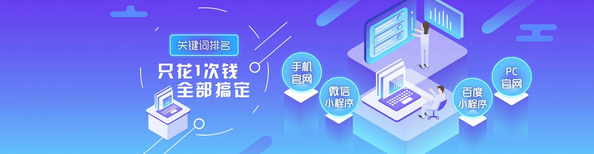 舒城百度怎么推广