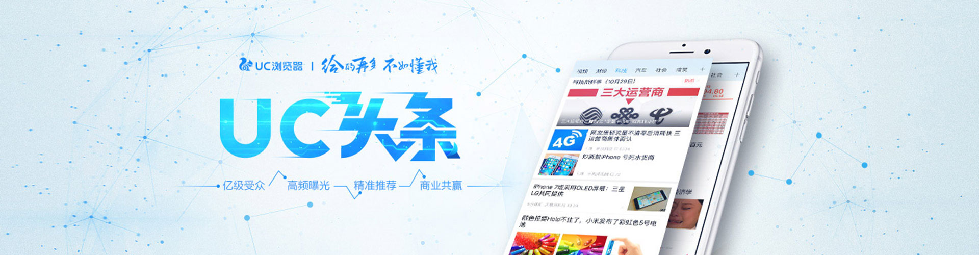 舒城百度推广托管